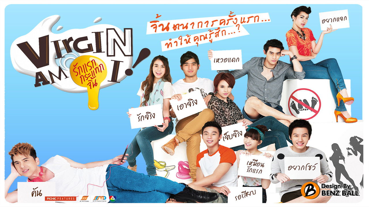 Backdrop image for movie Virgin Am I