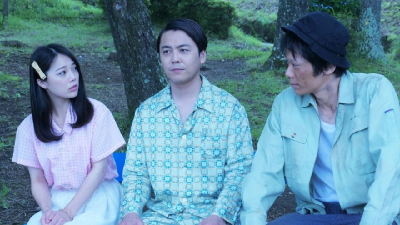 Backdrop image for movie Aoi-chan Won't Let Me Do It