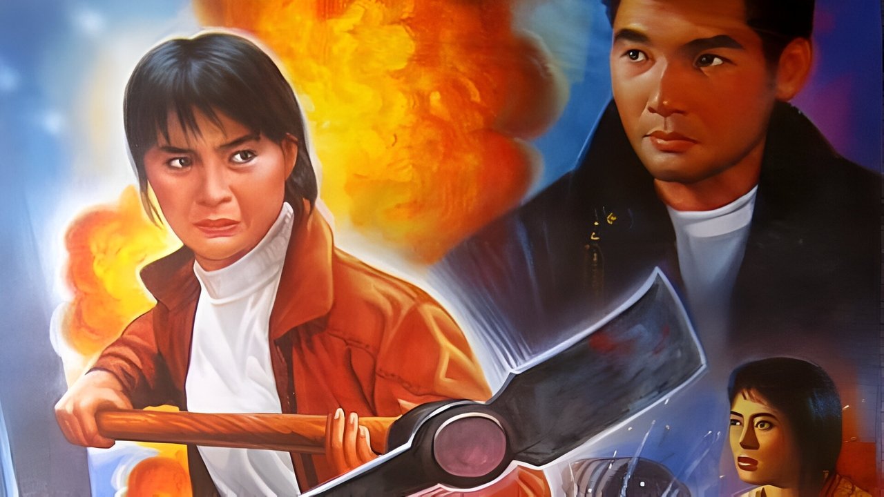 Backdrop image for movie Secret Police