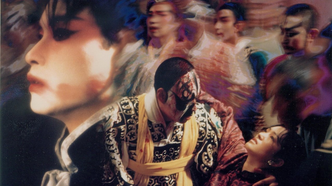 Backdrop image for movie Farewell My Concubine
