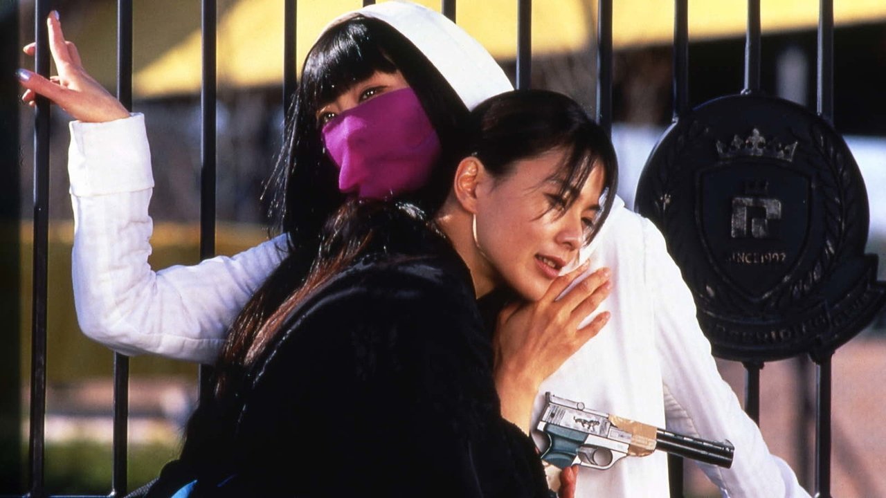 Backdrop image for movie Pistol Opera