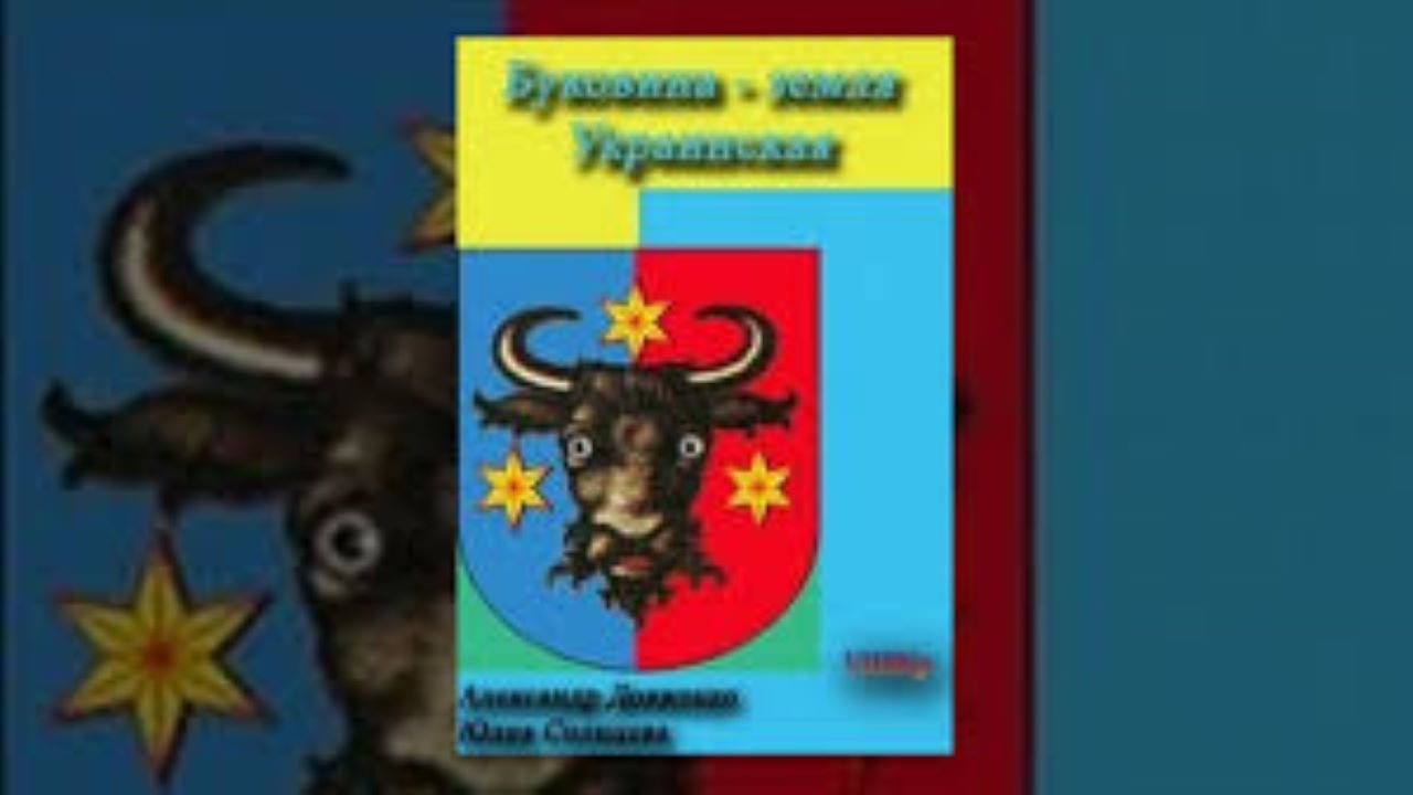 Backdrop image for movie Bukovyna, Ukrainian Land