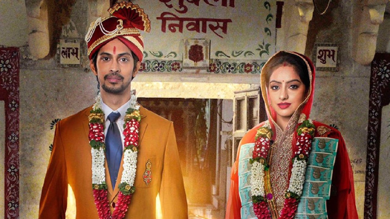 Backdrop image for movie Titu Ambani