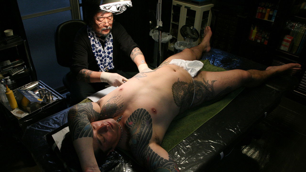 Backdrop image for movie The Way of the Ink