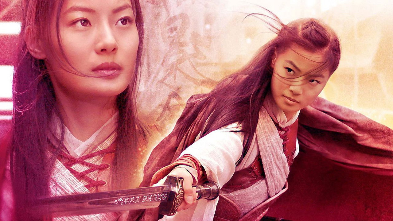 Backdrop image for movie Shadowless Sword