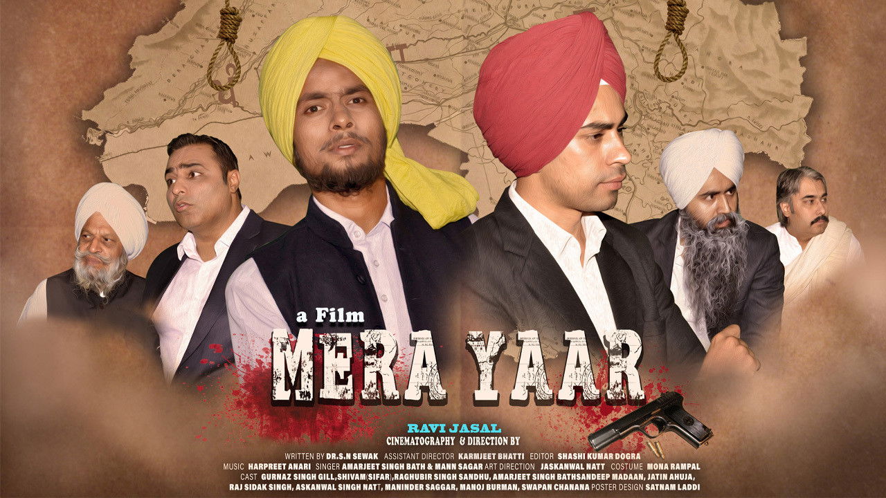Backdrop image for movie MERA YAAR