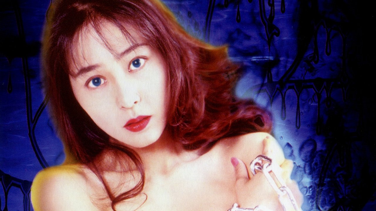 Backdrop image for movie Siren the Ghost Story Again