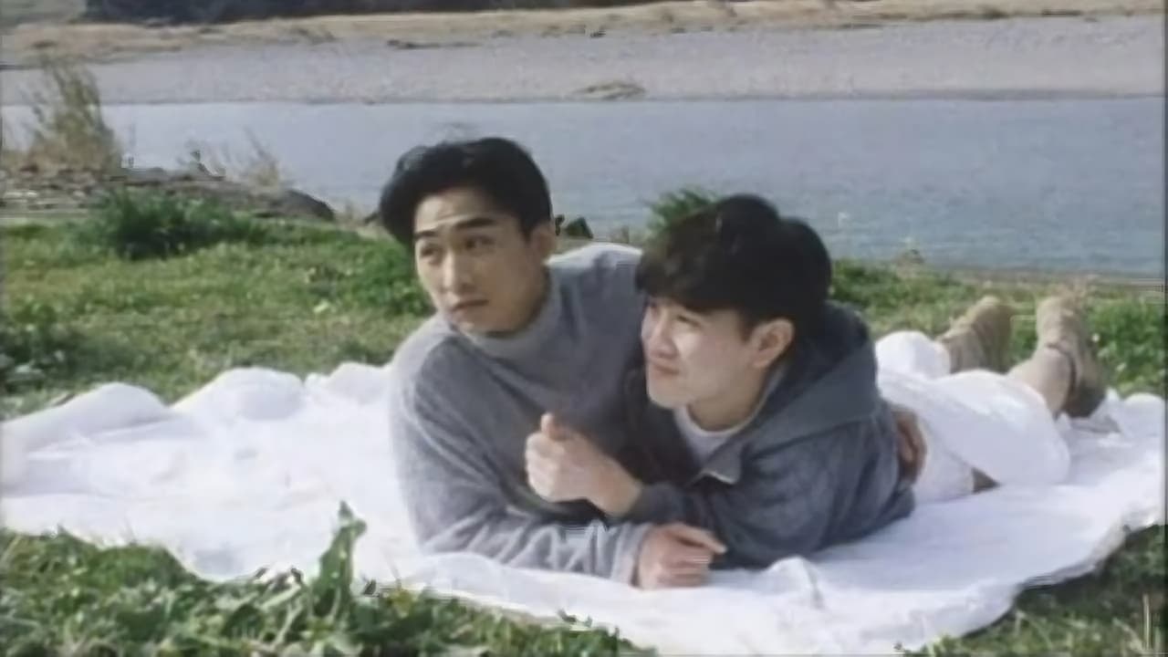 Backdrop image for movie I Like You, I Like You Very Much