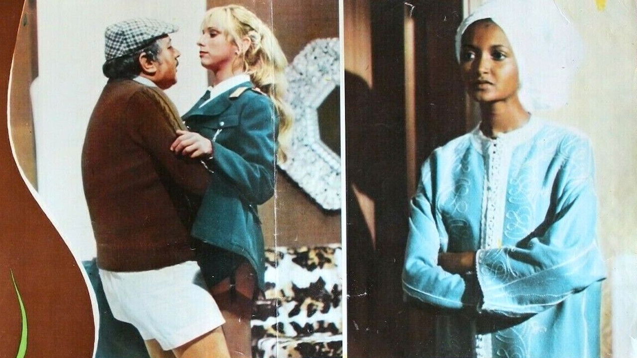 Backdrop image for movie Una bella governante di colore