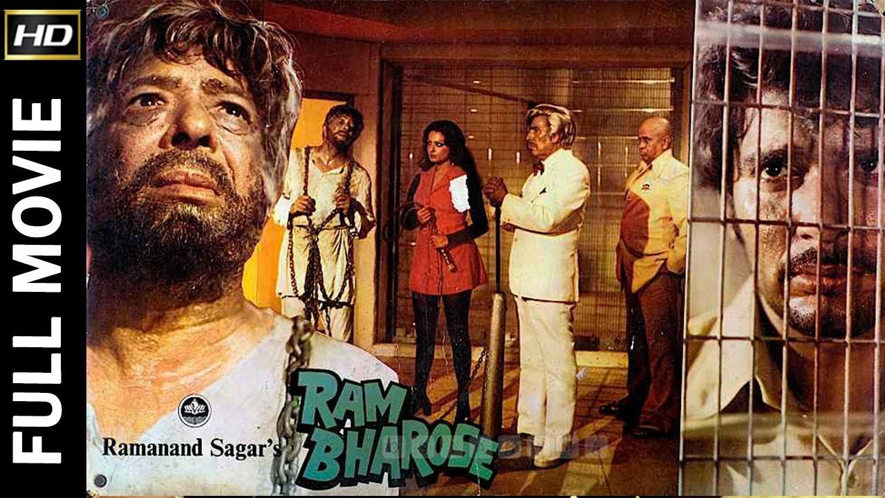Backdrop image for movie Ram Bharose