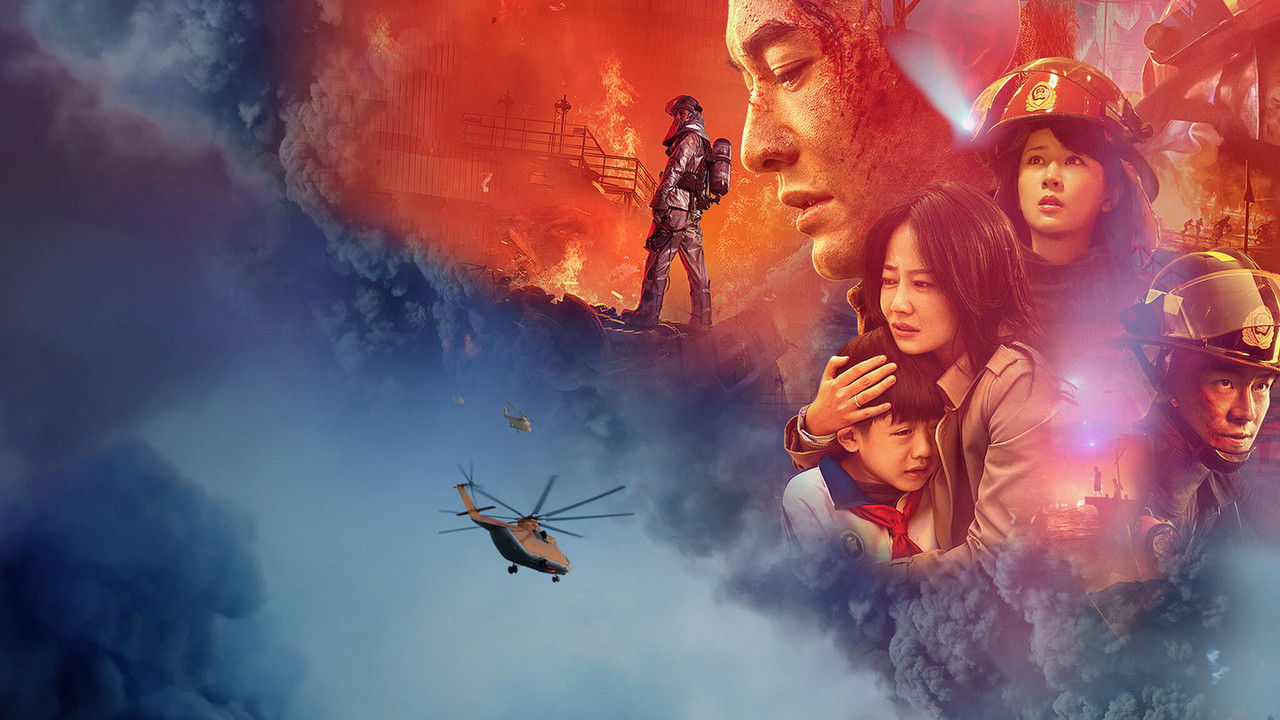 Backdrop image for movie The Bravest