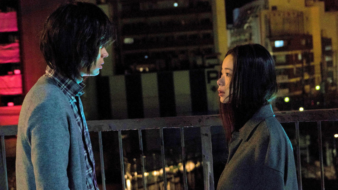 Backdrop image for movie Love At Least