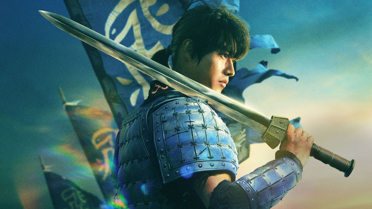 Backdrop image for movie Kingdom 5