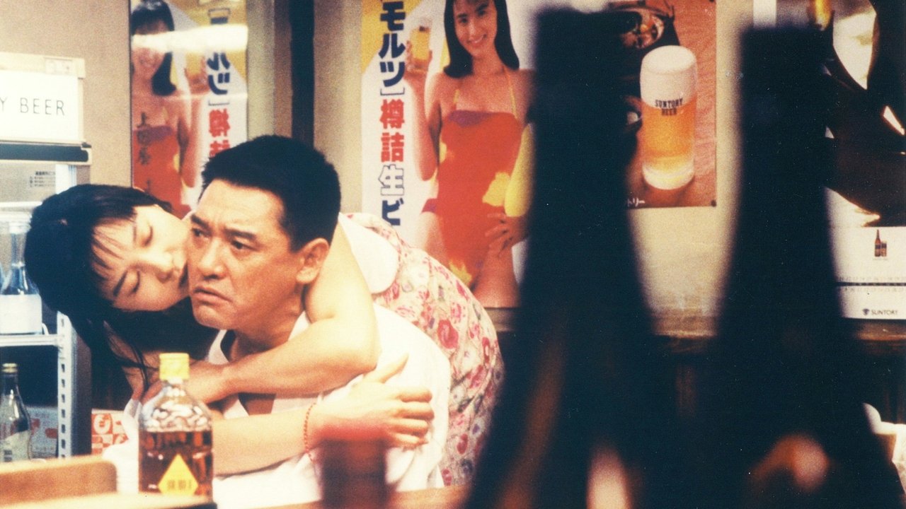 Backdrop image for movie Ghost Pub