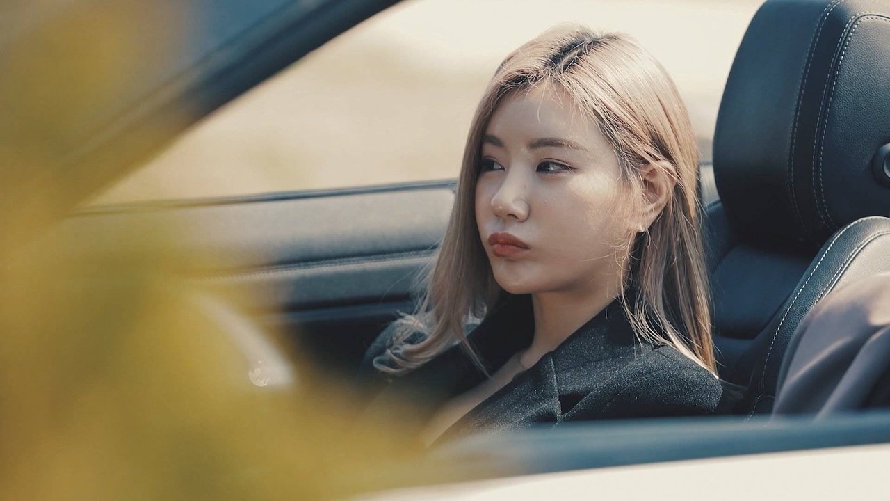 Backdrop image for movie When It's Delicious: When My Love Blooms