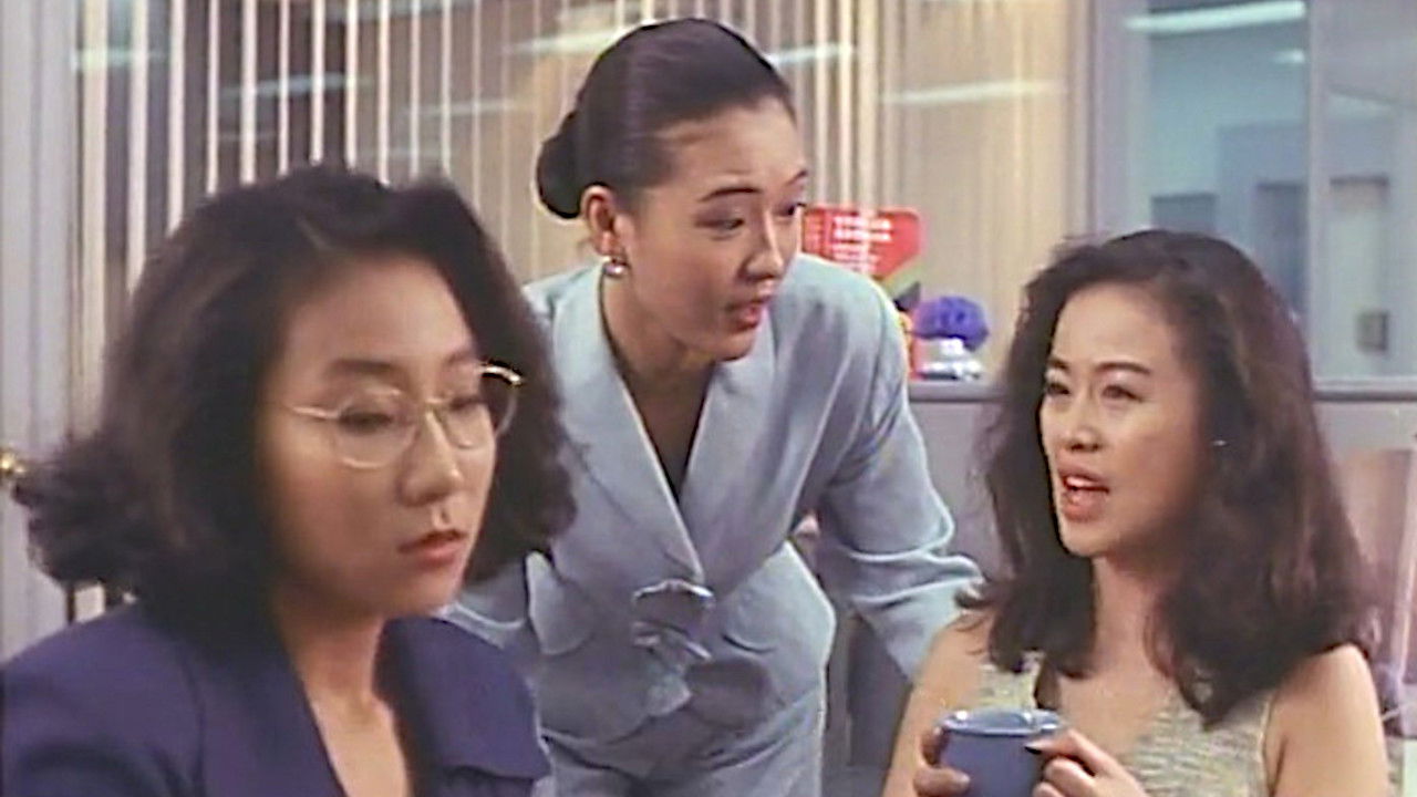 Backdrop image for movie Basic Impulse