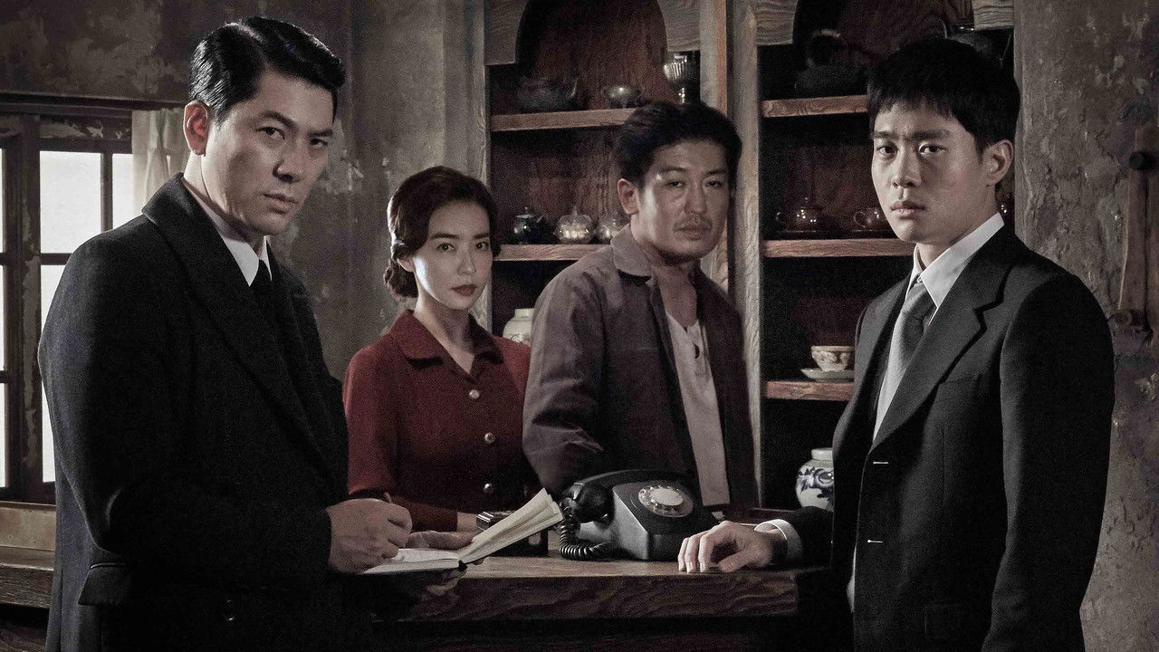 Backdrop image for movie The 12th Suspect