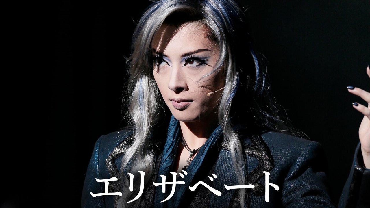 Backdrop image for movie Elisabeth: The Rondo of Love & Death