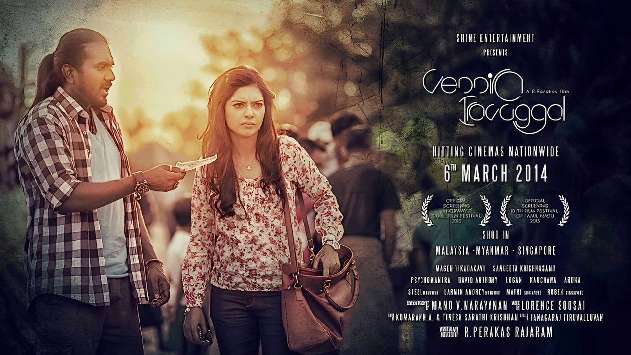 Backdrop image for movie White nights