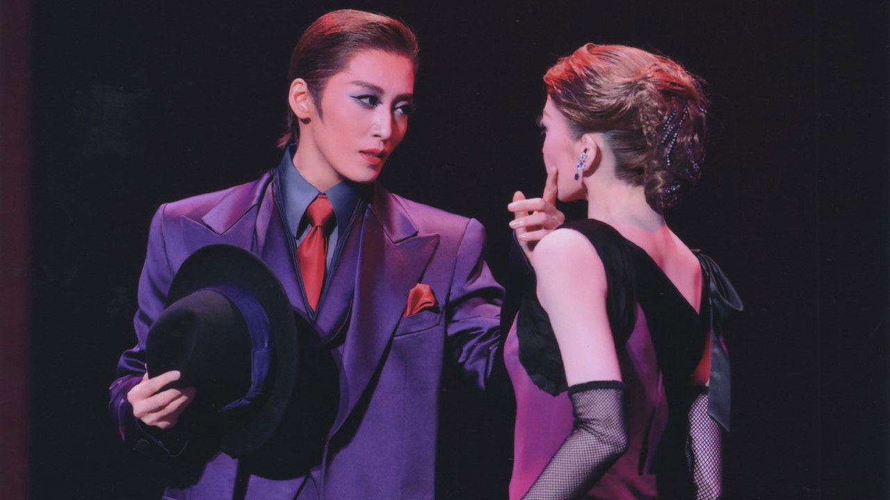 Backdrop image for movie The Kawagiri Bridge / Dream Chaser