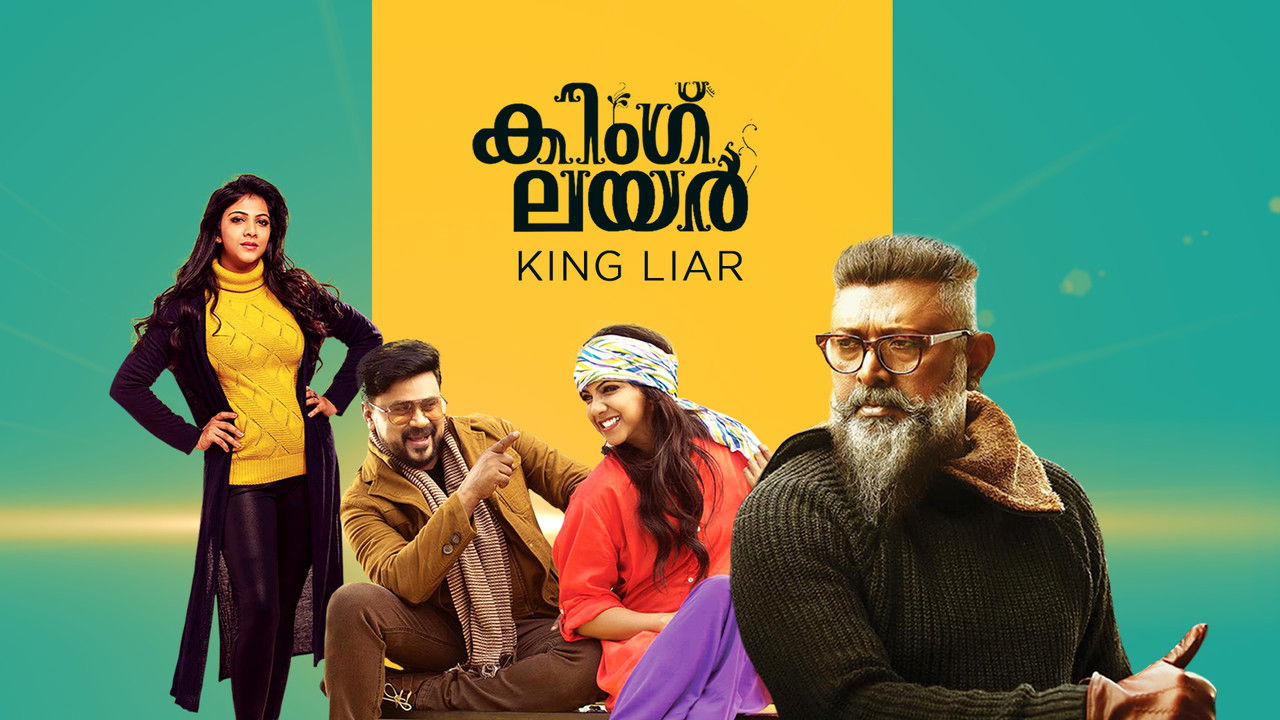 Backdrop image for movie King Liar