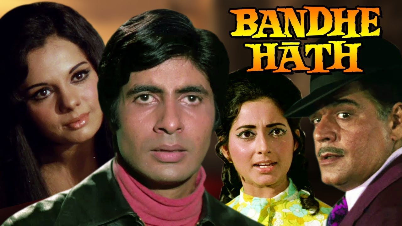 Backdrop image for movie Bandhe Haath