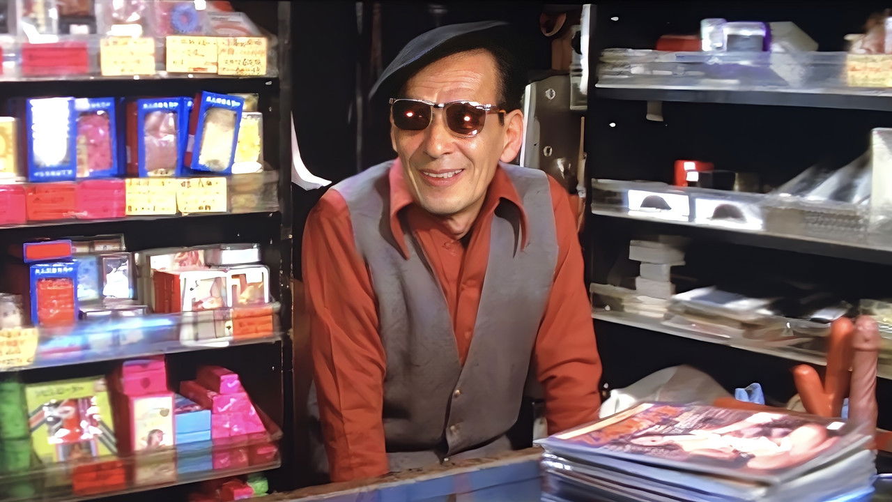 Backdrop image for movie Porno: Chan-chaka-chan