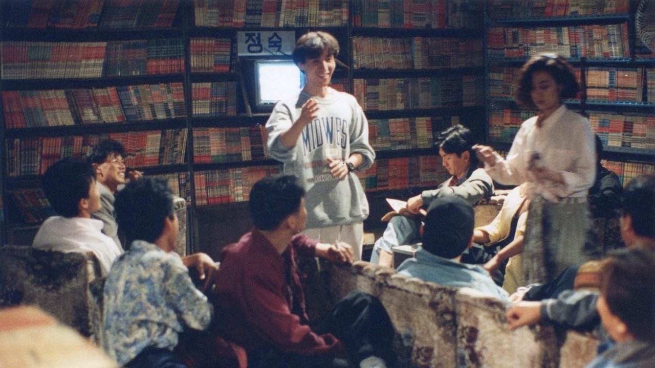 Backdrop image for movie Rosy Life