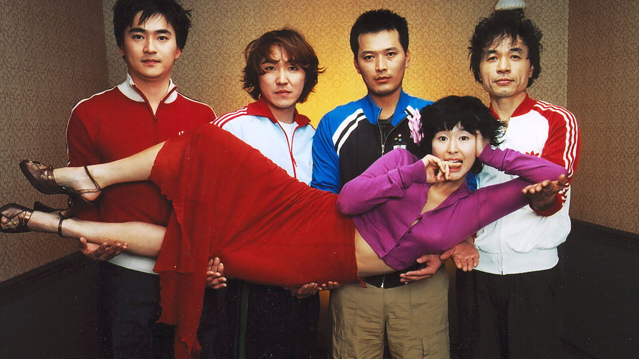 Backdrop image for movie So Cute