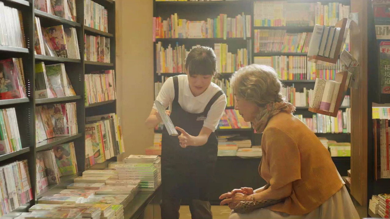 Backdrop image for movie BL Metamorphosis