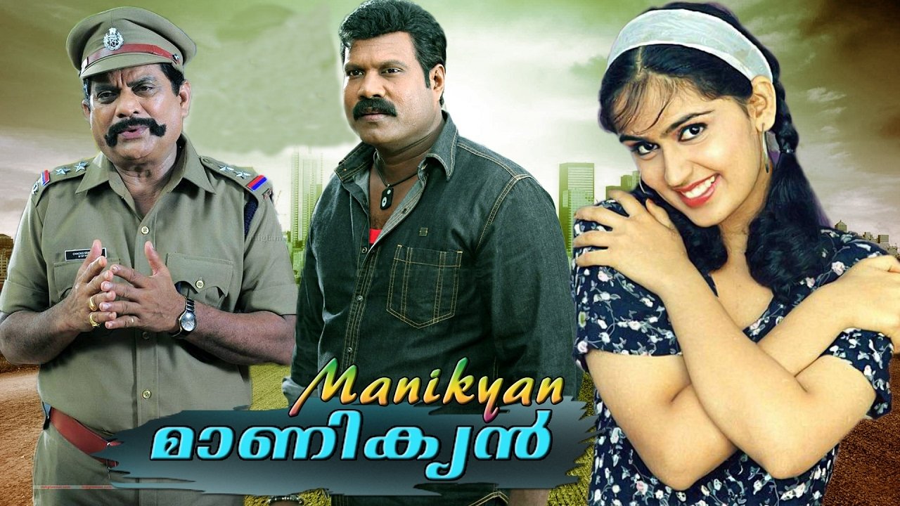 Backdrop image for movie Maanikyan
