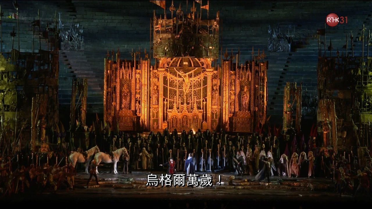 Backdrop image for movie Arena di Verona: Il Trovatore