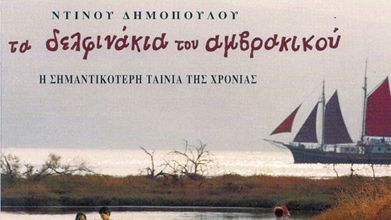 Backdrop image for movie The Little Dolphins