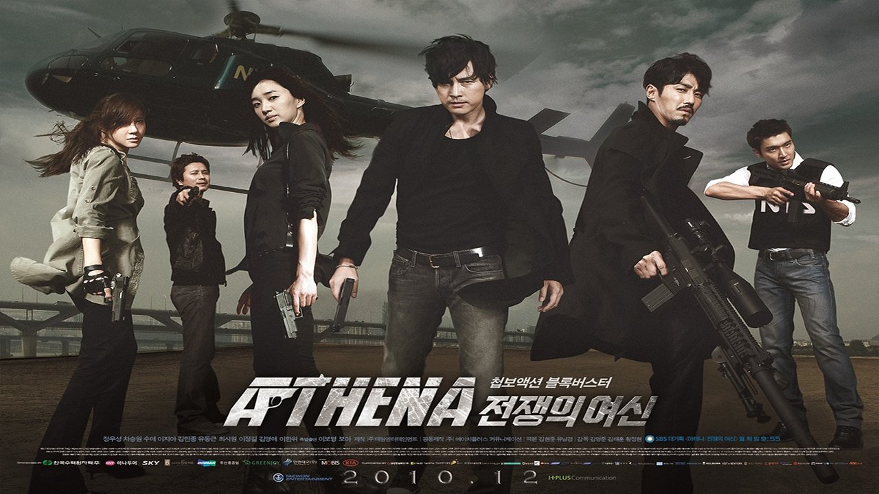 Backdrop image for movie Athena: Goddess of War