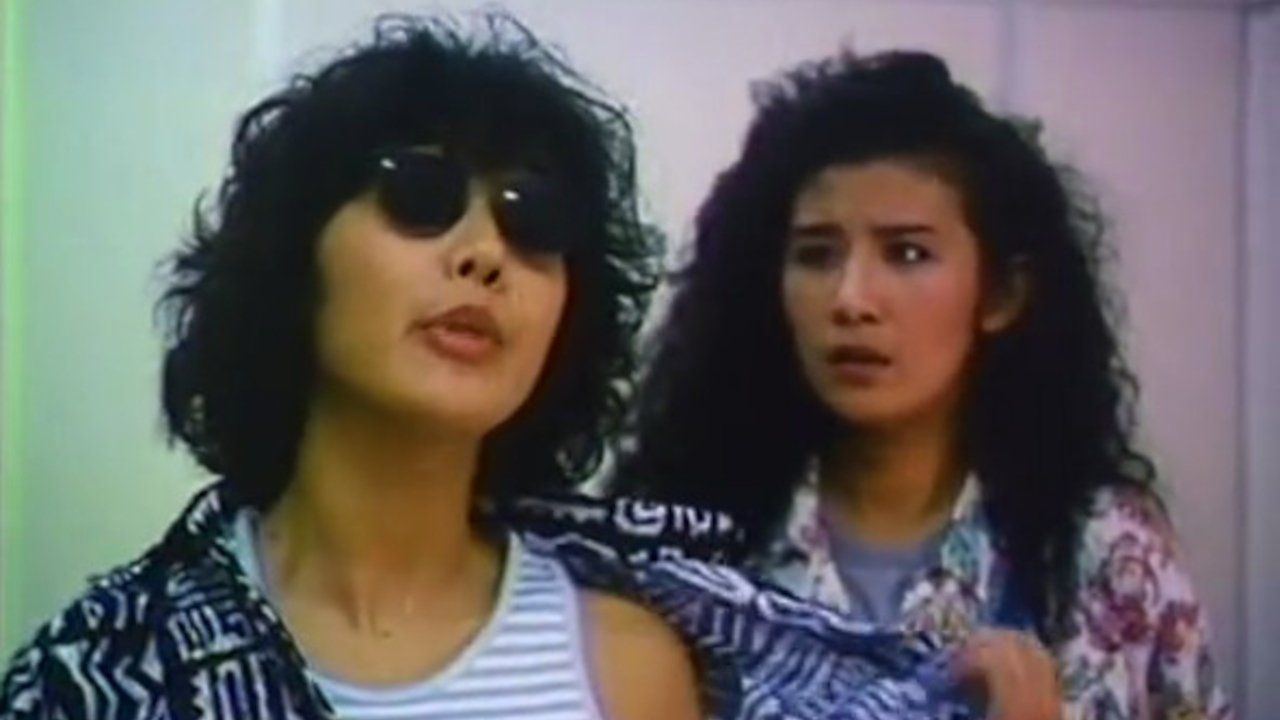 Backdrop image for movie Operation Pink Squad