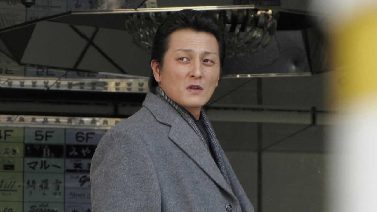 Backdrop image for movie Dark 2