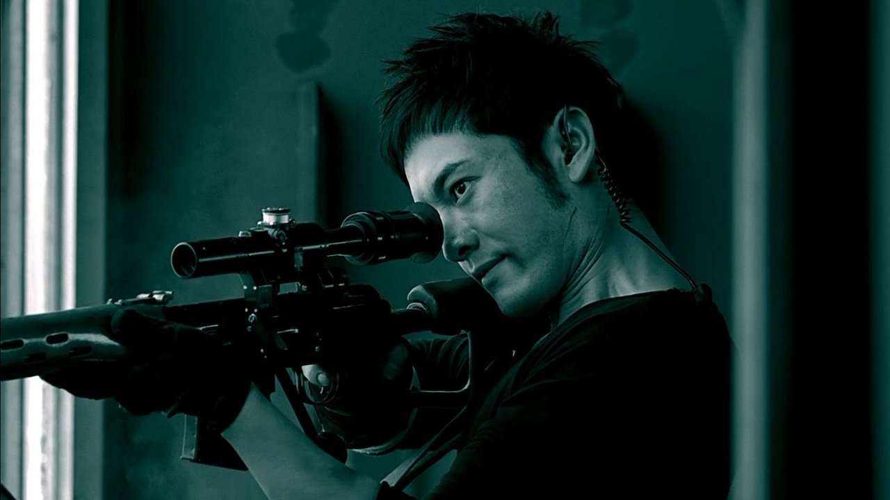 Backdrop image for movie The Sniper