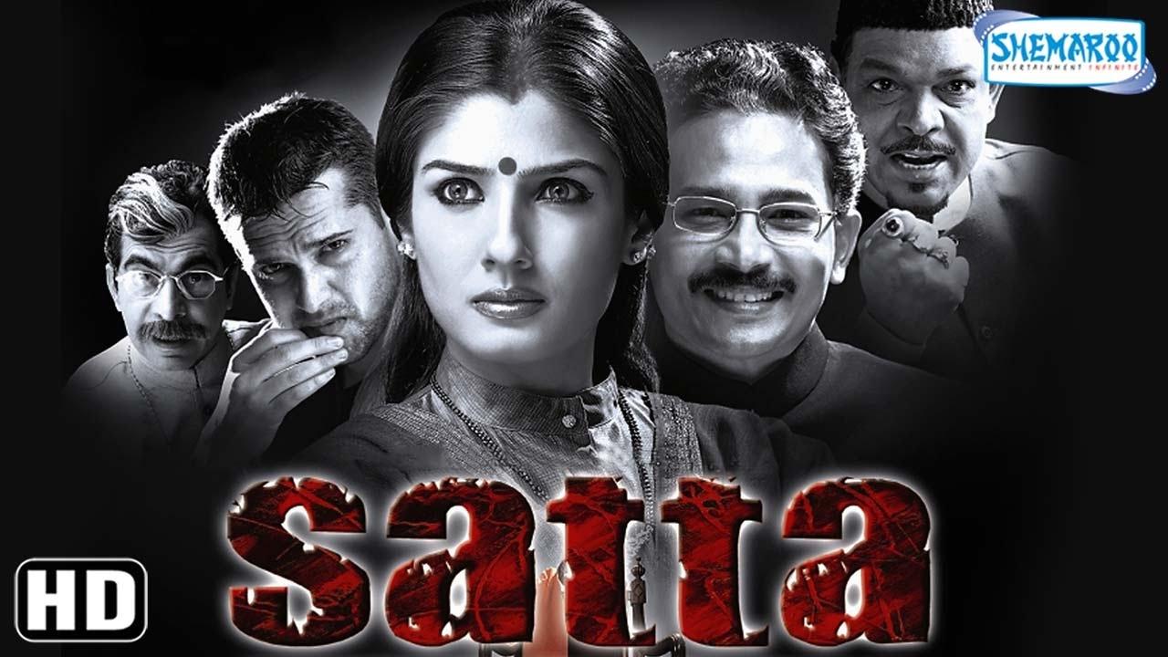 Backdrop image for movie Satta