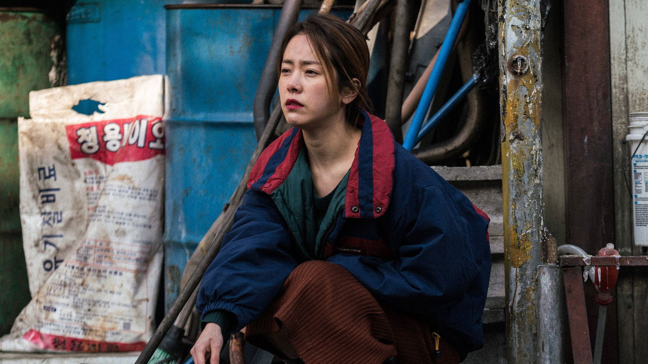 Backdrop image for movie Miss Baek