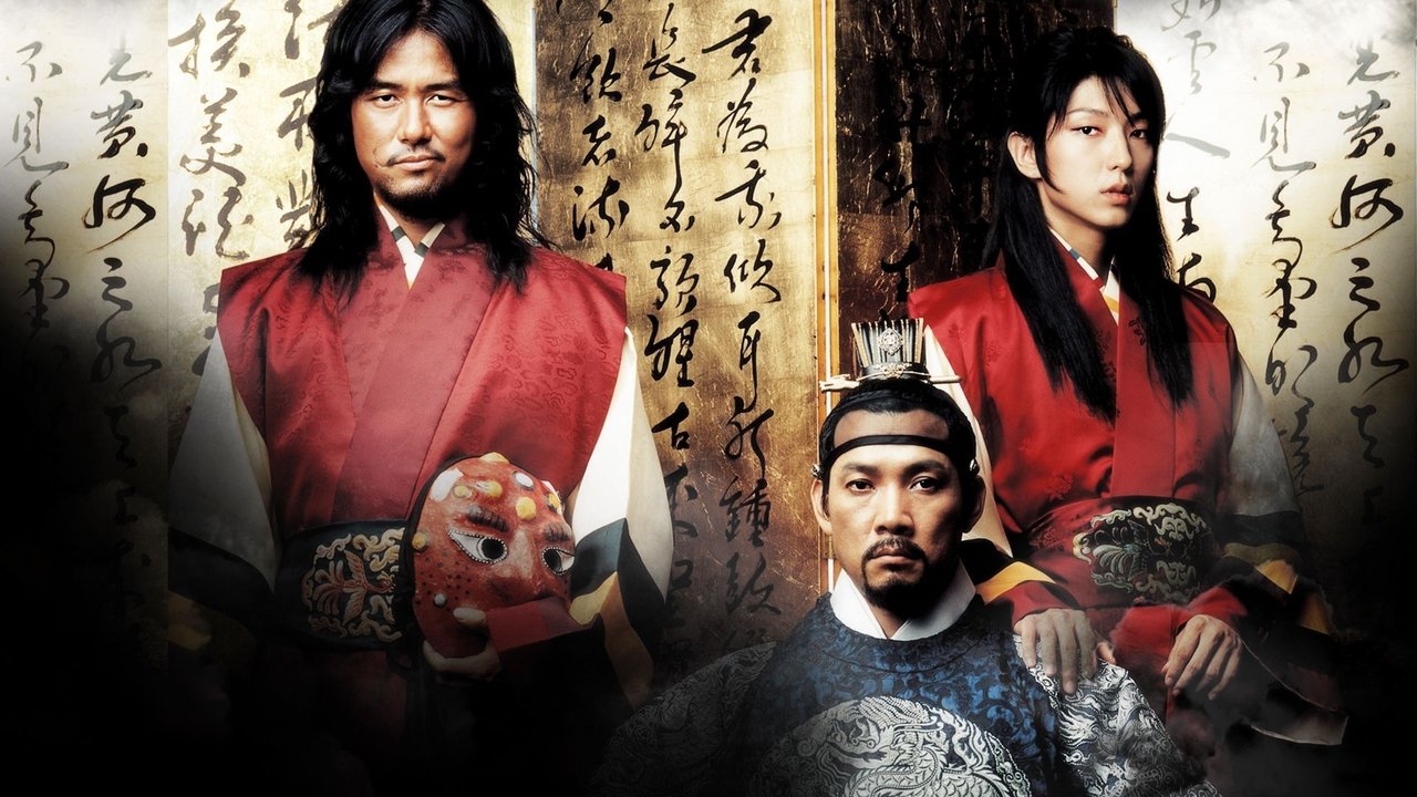 Backdrop image for movie The King and the Clown