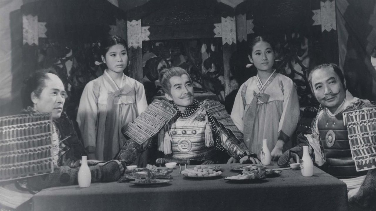 Backdrop image for movie The Great Monk Seo San