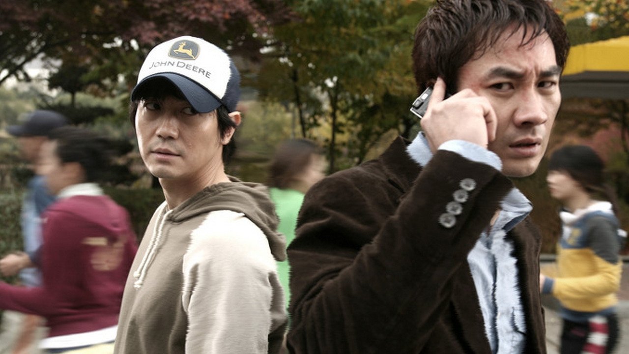 Backdrop image for movie Handphone