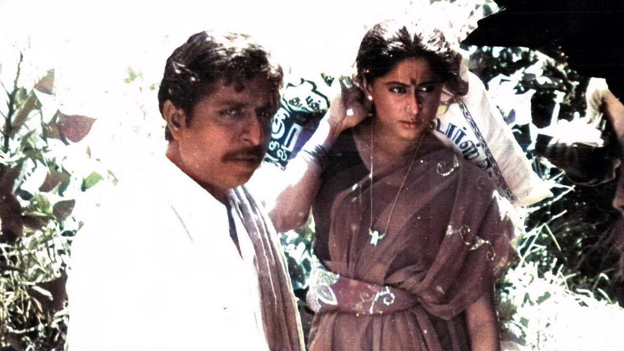 Backdrop image for movie Chidambaram