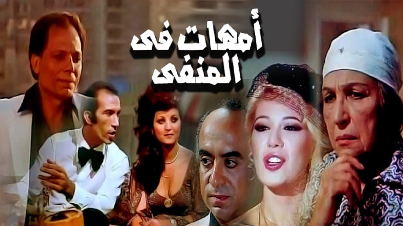 Backdrop image for movie Mothers in Exile