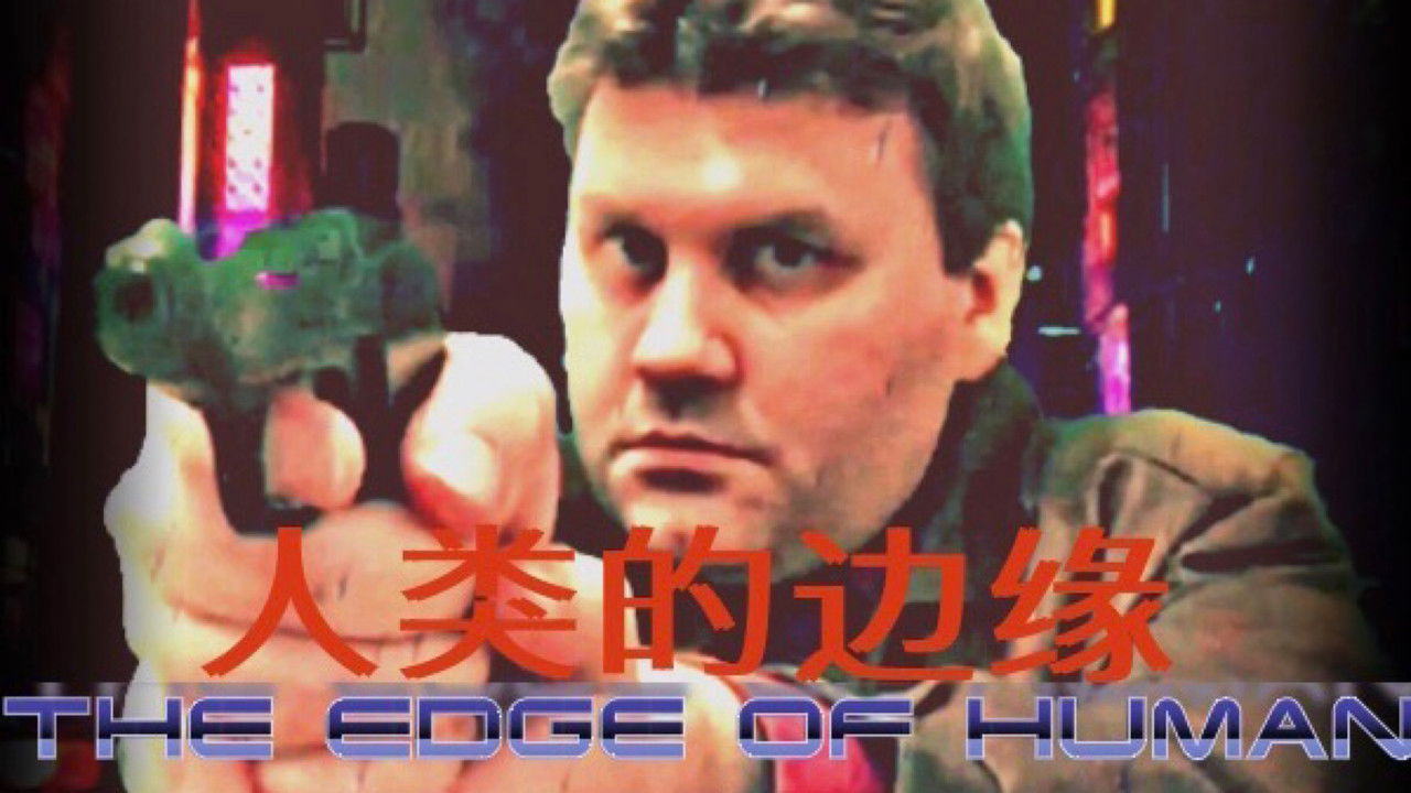 Backdrop image for movie The Edge Of Human