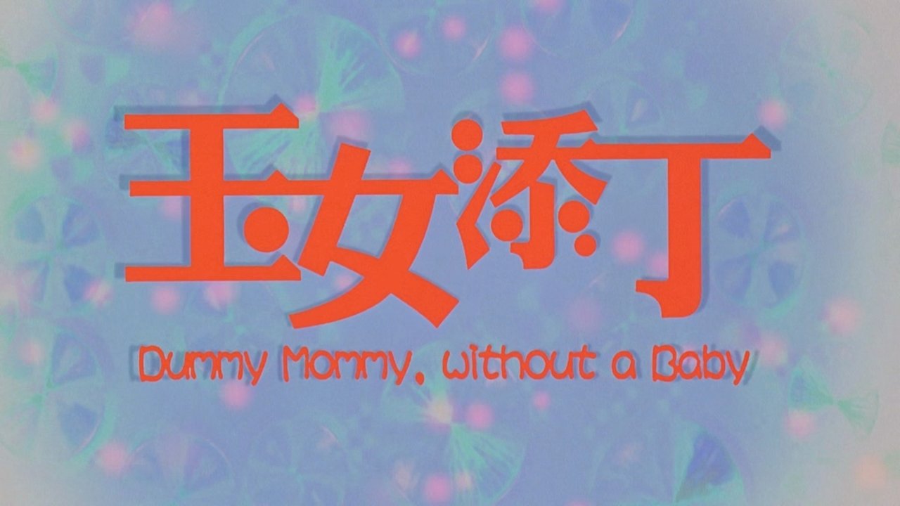 Backdrop image for movie Dummy Mommy, Without a Baby