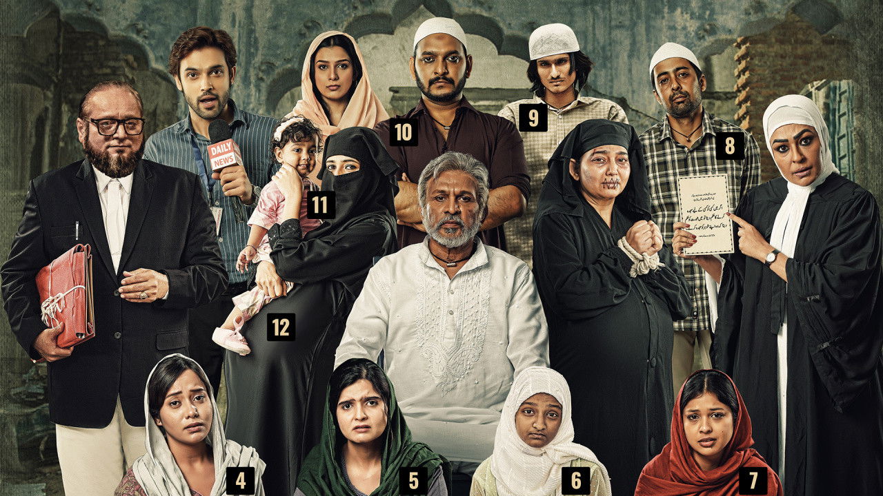 Backdrop image for movie Hamare Baarah