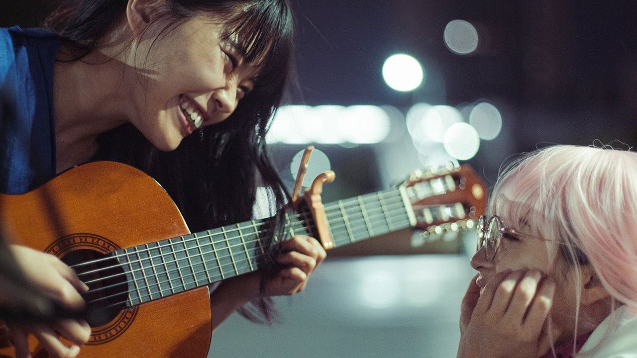 Backdrop image for movie Kyrie