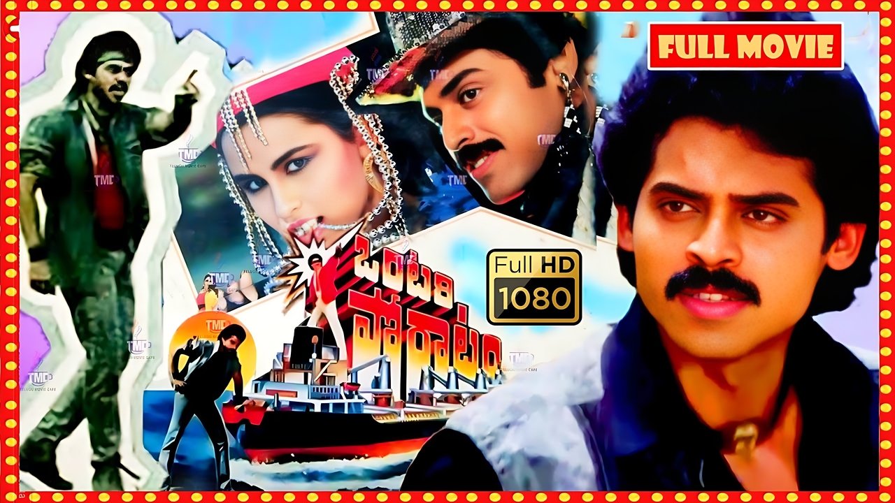 Backdrop image for movie Ontari Poratam