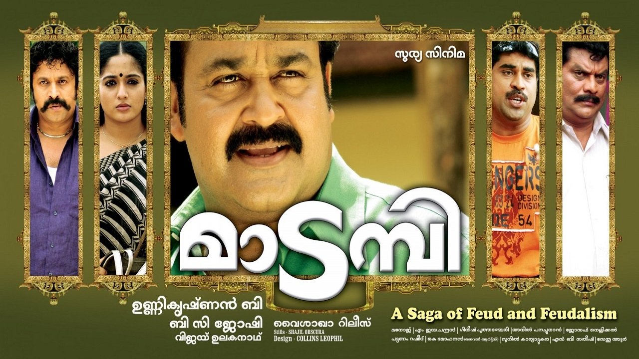 Backdrop image for movie Madambi